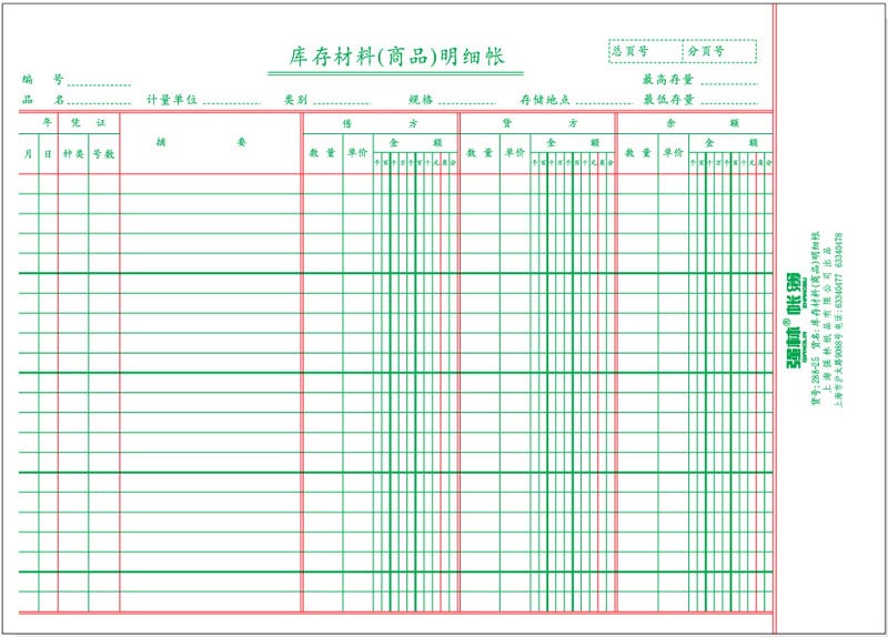 288-25(Ʒ)ϸҳ