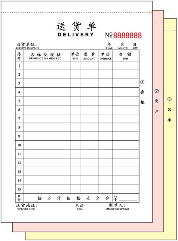 529-32 ͻ(ֱʽ)
