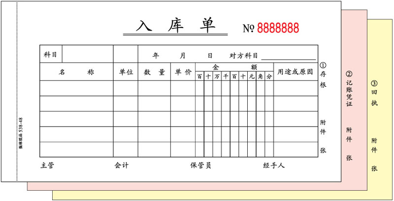 538-48 ⵥ