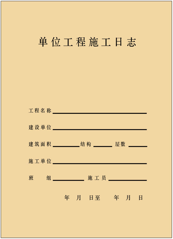 819-A4 ʩ־