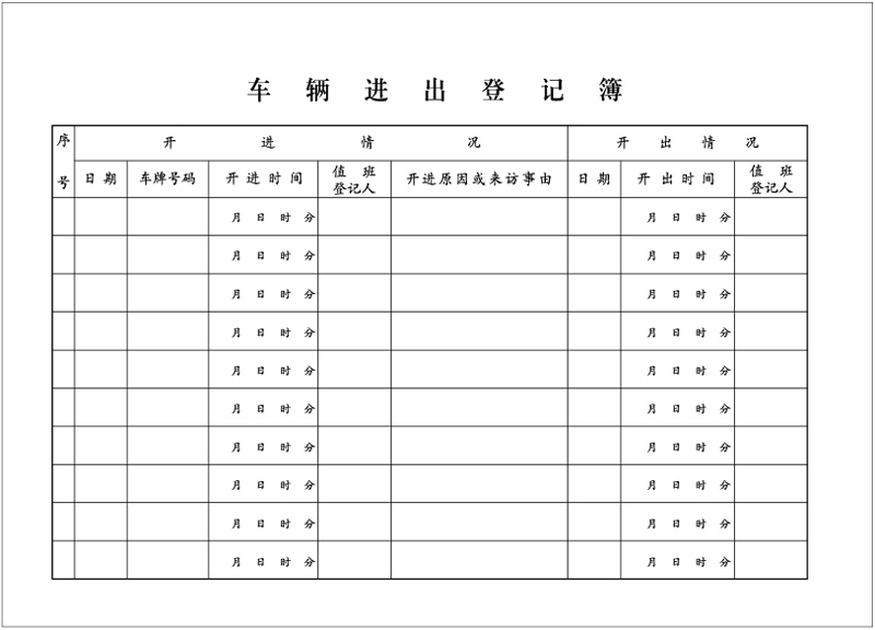 631-16Ǽǲ