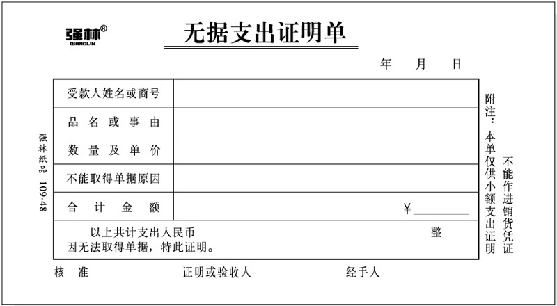 109-48 ޾֧֤
