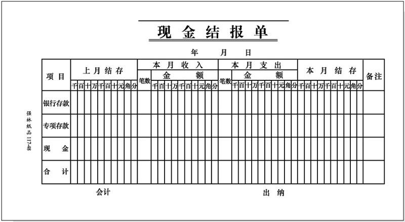 117-48 ֽᱨ
