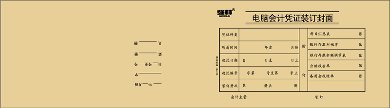 194-20 Իƾ֤