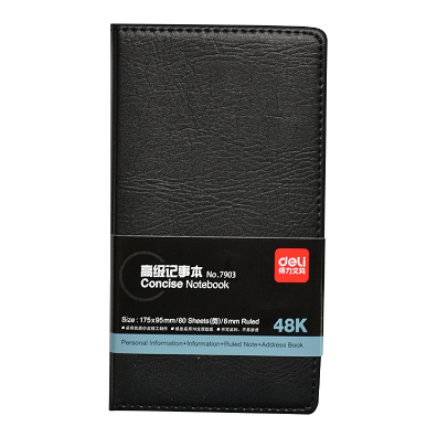  7903 ƤʼǱ 48K/80
