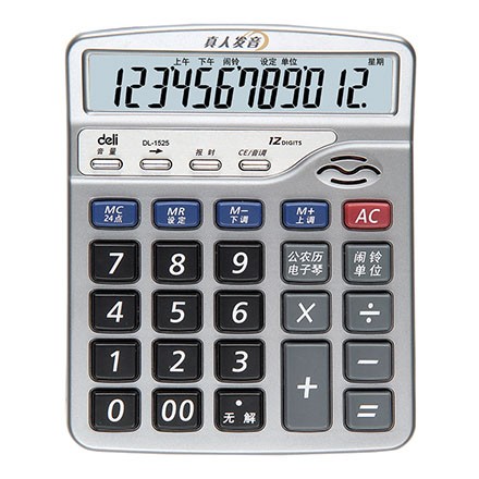 1525ͼ(ɫ)(̨)