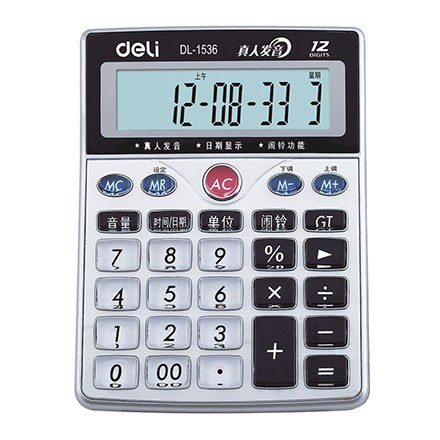 1536ͼ(ɫ)(̨)